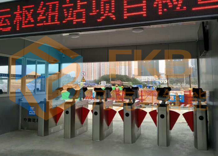 中國建設(shè)交通樞紐站項(xiàng)目